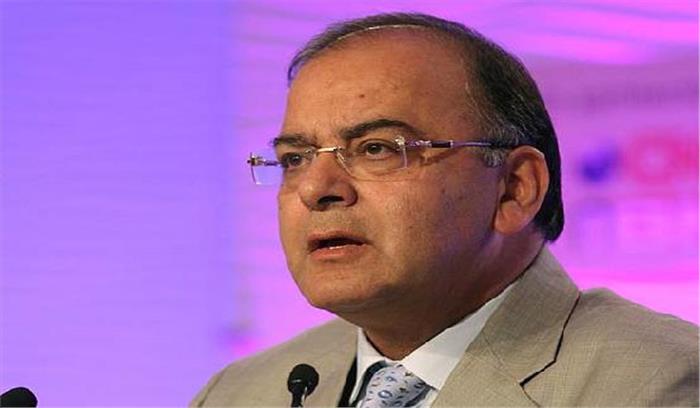 लोकसभा में जेटली ने पेश किया नोटबंदी विधेयक