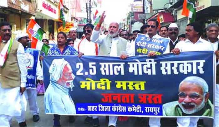 नोटबंदी : रिजर्व बैंक के सामने कांगे्रस का प्रदर्शन नोटबंदी : रिजर्व बैंक के सामने कांगे्रस का प्रदर्शन