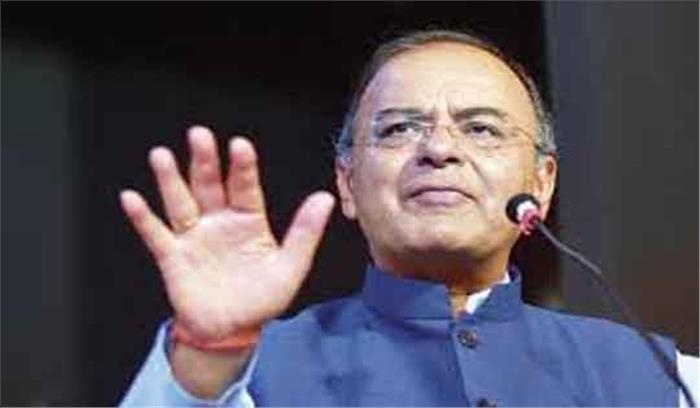 नोटबंदी गरीबों के कल्याण के लिए ऐतिहासिक कदम : जेटली