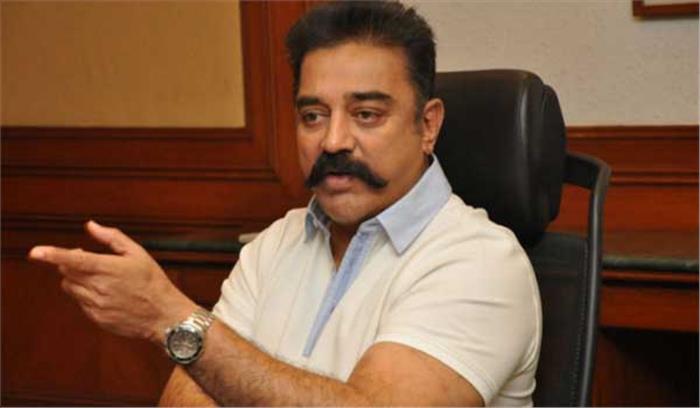 कमल हासन ने नोटबंदी के समर्थन देने के फैसले पर मांगी माफी