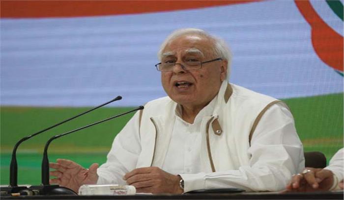 नोटबंदी आजादी के बाद देश का सबसे बड़ा घोटाला, जांच कराई जाएगी : सिब्बल