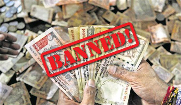 नोटबंदी ने गरीबों को गिराया, अमीरों को उठाया