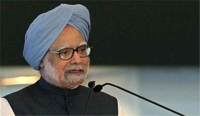 नोटबंदी से आर्थिक असमानता में हो सकती है बढ़ोतरी : मनमोहन सिंह