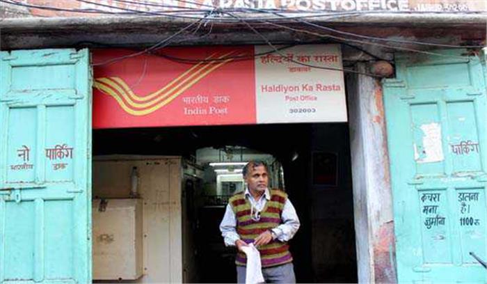 लेट लतीफी की हद, जयपुर के पोस्टऑफिस में पचास साल से टंग रही है एक ही सूचना