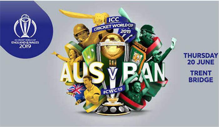 ऑस्ट्रेलिया के सामने आज बंगलादेश की चुनौती ऑस्ट्रेलिया के सामने आज बंगलादेश की चुनौती