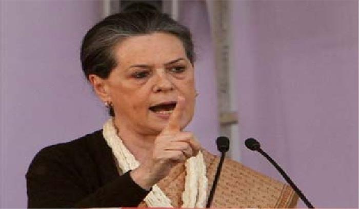 कौन कहता है, हमारे पास संख्या बल कम है : सोनिया