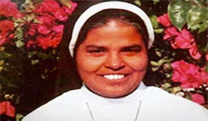 इंदौर: सिस्टर रानी मारिया धन्य घोषित,ग्रामीणों ने मिठाई बांटकर मनाई खुशी​​​​​​​