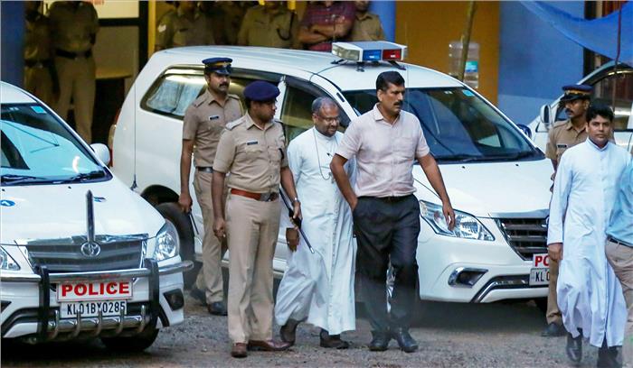 नन दुष्कर्म मामले में आरोपी बिशप को आज केरल अदालत के समक्ष पेश किया जाएगा नन दुष्कर्म मामले में आरोपी बिशप को आज केरल अदालत के समक्ष पेश किया जाएगा