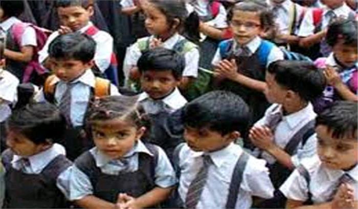 नर्सरी कक्षा के लिए दाखिला प्रक्रिया आज से शुरू,स्कूल की वेबसाइट पर देनी होंगी सभी जानकारी