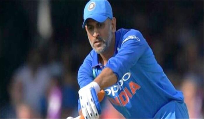 वनडे में 10,000 रन बनाने वाले दूसरे विकेटकीपर बने महेंद्र सिंह धोनी वनडे में 10,000 रन बनाने वाले दूसरे विकेटकीपर बने महेंद्र सिंह धोनी