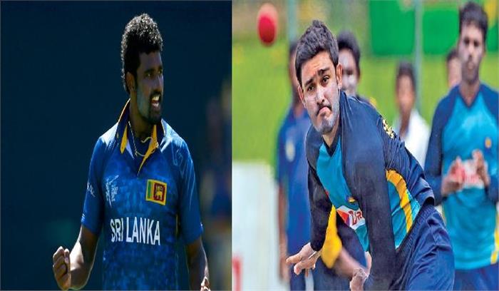 वनडे सीरीज के लिए श्रीलंका टीम में परेरा, सिरिवर्दना की हुई वापसी