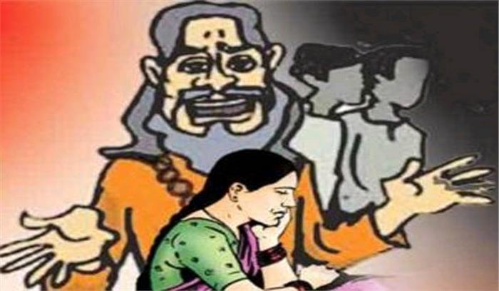 अश्लील हरकत करने पर ढ़ोंगी बाबा के खिलाफ मामला दर्ज