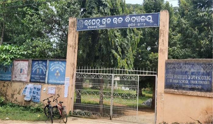 2014-19 के दौरान ओडिशा में कॉलेज घनत्व स्थिर रहा : सीएजी