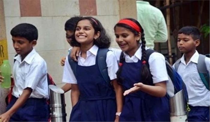 ओडिशा में 10 से कम विद्यार्थियों वाले स्कूल बंद होंगे ओडिशा में 10 से कम विद्यार्थियों वाले स्कूल बंद होंगे