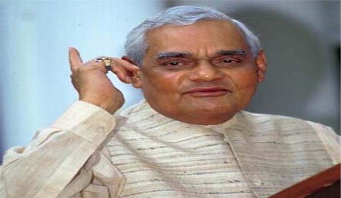 ओडिशा में वाजपेयी की अस्थियां समुद्र में विसर्जित