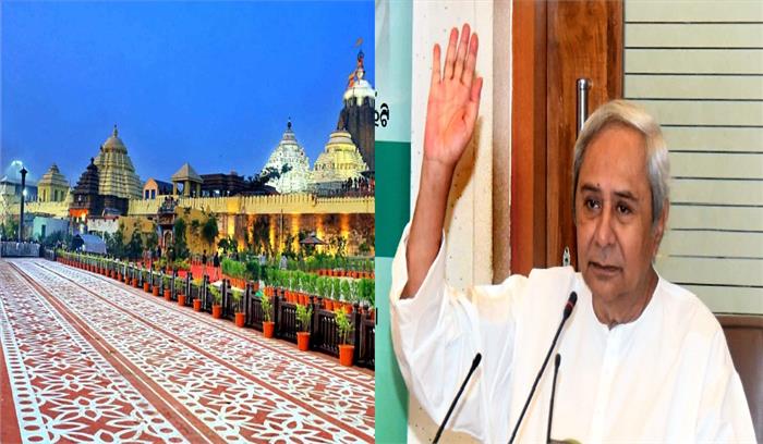 जगन्नाथ हेरिटेज कॉरिडोर परियोजना पर ओडिशा ने पारित किया प्रस्ताव