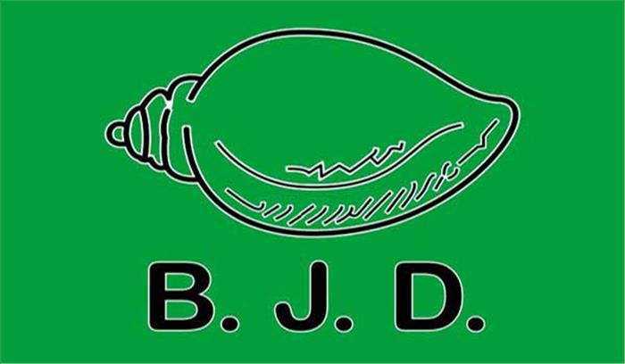 कांग्रेस से निष्कासित नेता  जोगेश सिंह ने थामा बीजद का दामन