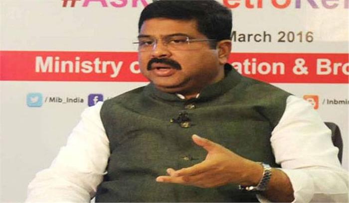 तेल के दाम निर्धारित करने में सरकार की कोई भूमिका नहीं : प्रधान