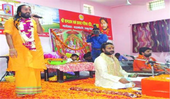 मोक्ष की साधना का पहला और आखिरी रास्ता गुरु की सेवा : राजीवनयन