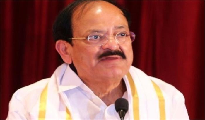 ओमिक्रॉन से घबराने की जरूरत नहीं, सावधानी बरतें : उपराष्ट्रपति नायडू