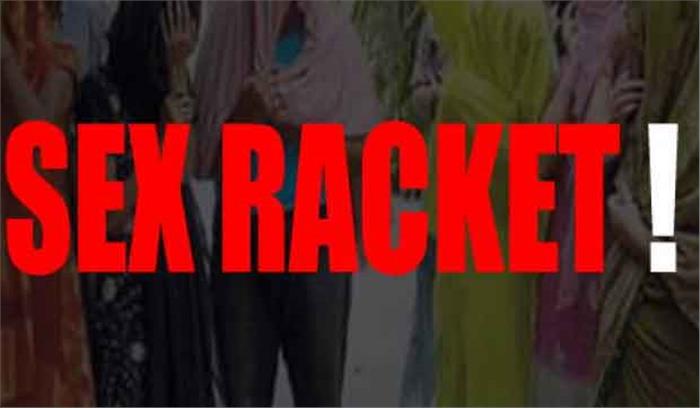 पटना में सेक्स रैकेट का पर्दाफाश, 6 गिरफ्तार पटना में सेक्स रैकेट का पर्दाफाश, 6 गिरफ्तार