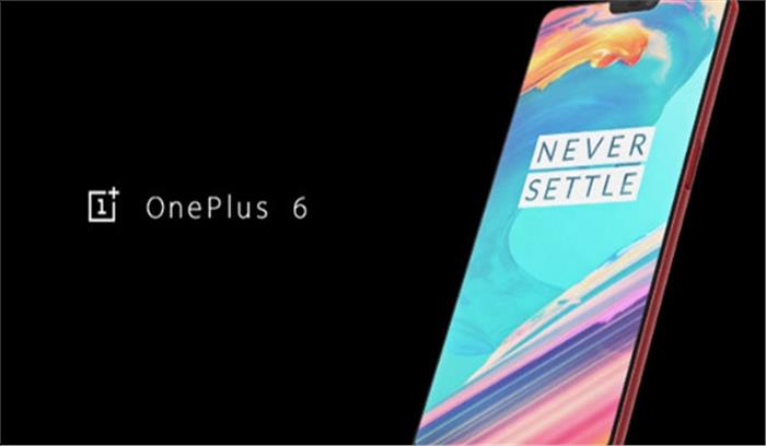 Oneplus 6 मुंबई में 17 मई को लांच होगा