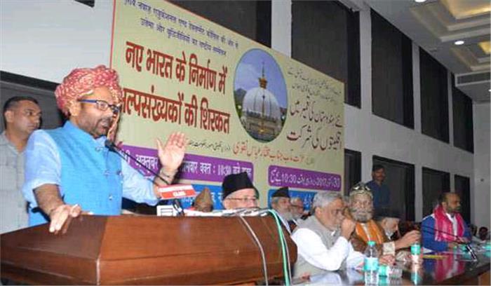 एक राष्ट्र एक चुनाव हो : नकवी