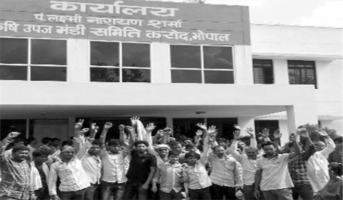 प्याज खरीदी बंद होने से नाराज किसानों ने किया प्रदर्शन