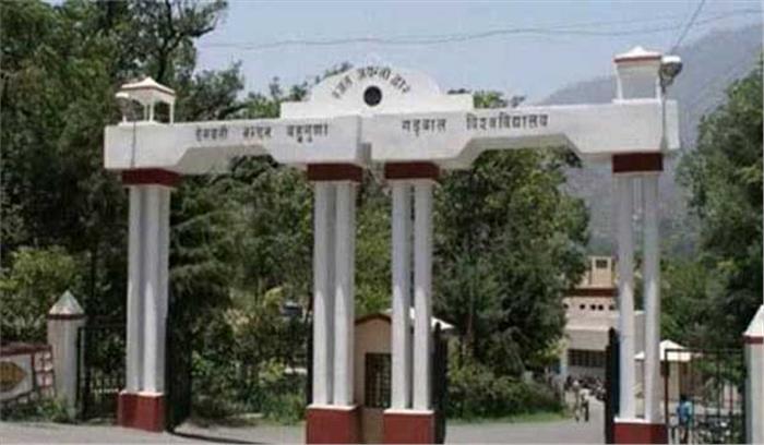 ऑनलाइन परीक्षा फार्म 31 अक्टूबर तक भरे जाएंगे​​​​​​​