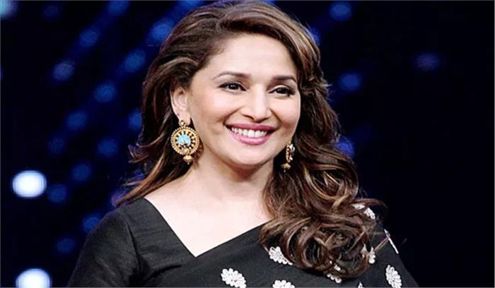 माधुरी दीक्षित की अगली फिल्म ऑनलाइन सेक्स टॉय स्टोर चलाने वाले युगल पर बनेगी माधुरी दीक्षित की अगली फिल्म ऑनलाइन सेक्स टॉय स्टोर चलाने वाले युगल पर बनेगी