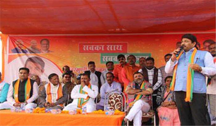 केवल भाजपा दे सकती है स्थिर और विकास उन्मुख सरकार : मनोज तिवारी केवल भाजपा दे सकती है स्थिर और विकास उन्मुख सरकार : मनोज तिवारी