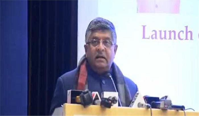 सभी ऑपरेटरों को ट्रायल के लिए 5जी स्पेक्ट्रम मिलेगा : रविशंकर