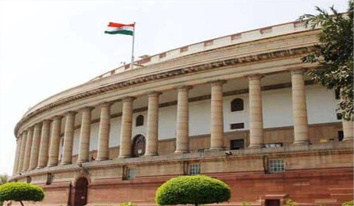 विपक्ष के विरोधों के बीच लोकसभा में आवश्यक वस्तु (संशोधन) विधेयक पारित विपक्ष के विरोधों के बीच लोकसभा में आवश्यक वस्तु (संशोधन) विधेयक पारित