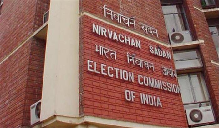 विपक्षी दलों को चुनाव आयोग से बड़ा झटका