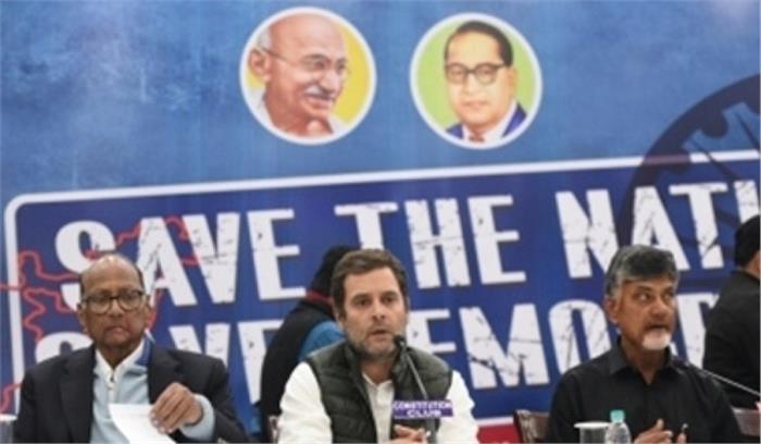 विपक्षी दलों ने कृषि संकट, बेरोजगारी, ईवीएम पर चर्चा की विपक्षी दलों ने कृषि संकट, बेरोजगारी, ईवीएम पर चर्चा की