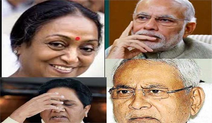 विपक्ष का “मीरा स्ट्रोक” : क्या है मोदी, नीतीश और मायावती की परेशानी