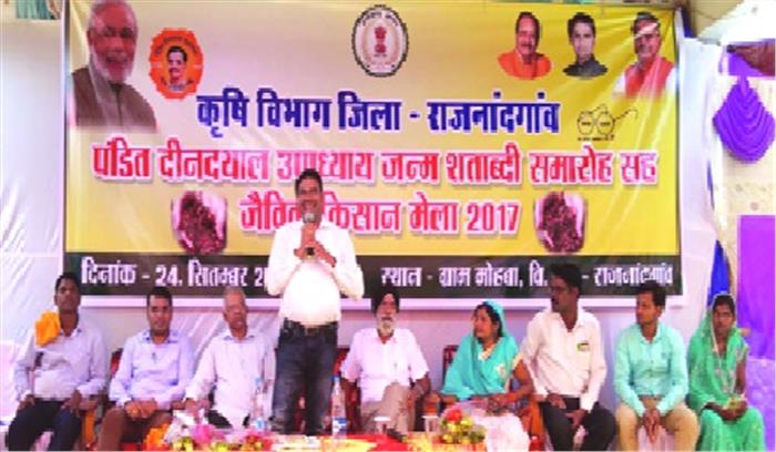 जैविक खेती को अपनाकर बदल सकते हैं जीवन