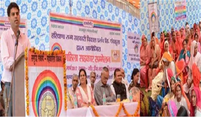 हरकोफैड द्वारा जिला स्तरीय विचार-गोष्ठी का आयोजन हरकोफैड द्वारा जिला स्तरीय विचार-गोष्ठी का आयोजन