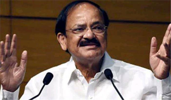 बाहर दिए गए बयान पर सदन में माफी नहीं : नायडु