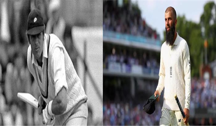 अंतिम टेस्ट मैच में मोइन अली की तुलना ज्योफ्री बायकाट से हुई अंतिम टेस्ट मैच में मोइन अली की तुलना ज्योफ्री बायकाट से हुई