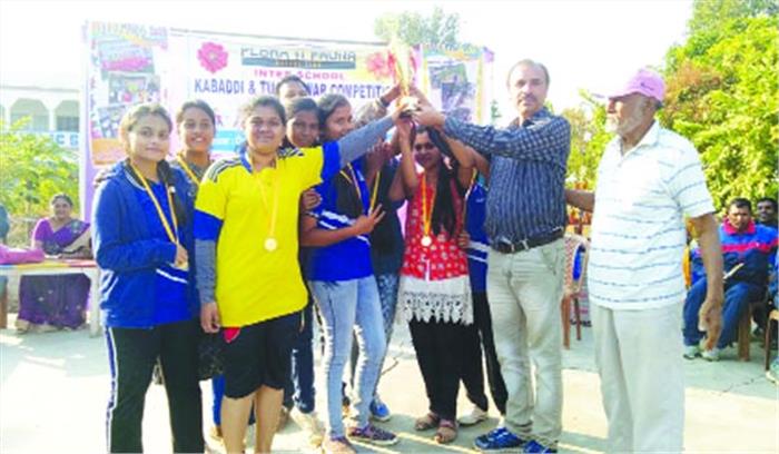 खेलकूद स्पर्धा में 17 स्कूलों की 76 टीमों ने लिया हिस्सा