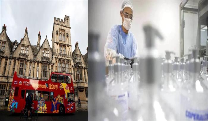 ऑक्सफोर्ड यूनिवर्सिटी के कोविड-19 लैब में हुआ साइबर अटैक