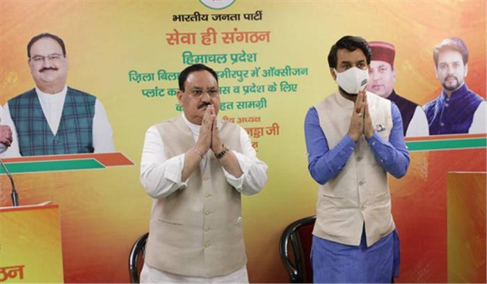 मेरे ऑक्सीजन बैंक को सराहने के लिए नड्डा जी, जयराम जी का आभार : अनुराग ठाकुर