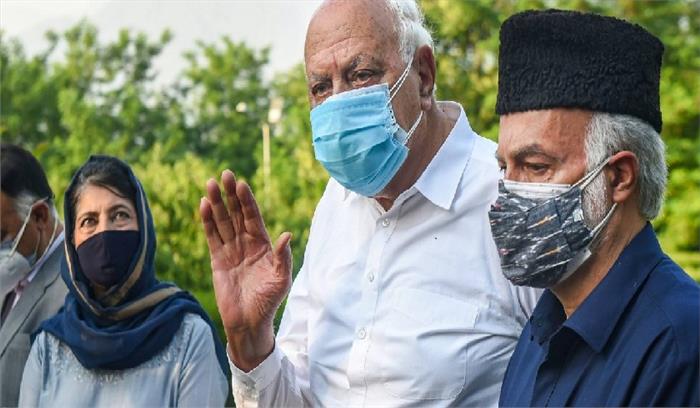 जम्मू-कश्मीर और लद्दाख के लोगों की गरिमा के साथ कोई समझौता नहीं किया जायेगा: पीएजीडी