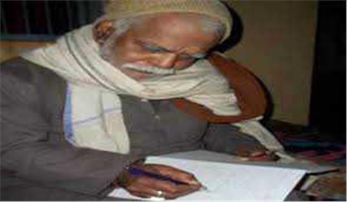 महान गणितज्ञ वशिष्ठ नारायण सिंह का निधन