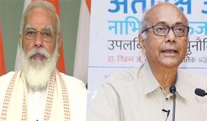 पीएम ने परमाणु ऊर्जा आयोग के पूर्व चेयरमैन श्रीकुमार के निधन पर शोक प्रकट किया