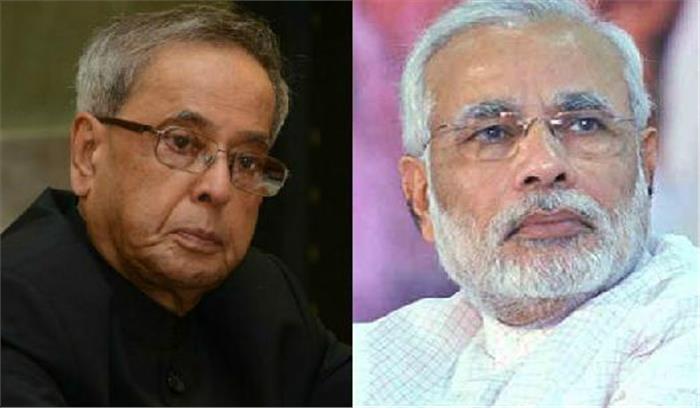 पीएम मोदी ​​​​​​​ और  प्रणब मुखर्जी ने सुकमा नक्सली हमले की निंदा की 