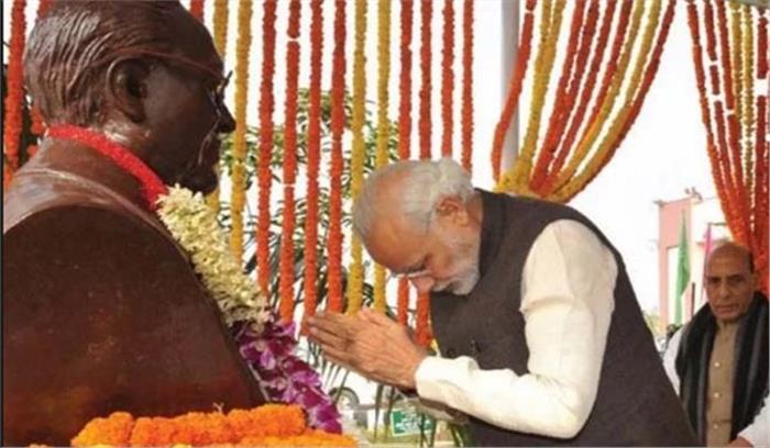 पीएम मोदी ने बीआर अंबेडकर की 126वीं जयंती पर श्रद्धांजलि दी पीएम मोदी ने बीआर अंबेडकर की 126वीं जयंती पर श्रद्धांजलि दी