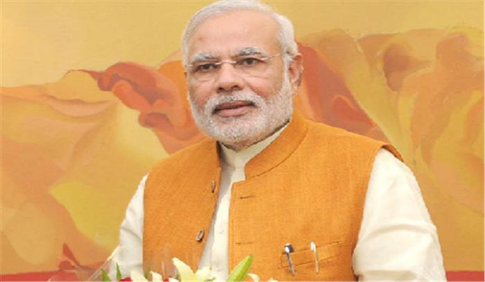 PM मोदी ने BJP के 38वां स्थापना दिवस समारोह पर कार्यकर्ताओं को बधाई दी PM मोदी ने BJP के 38वां स्थापना दिवस समारोह पर कार्यकर्ताओं को बधाई दी