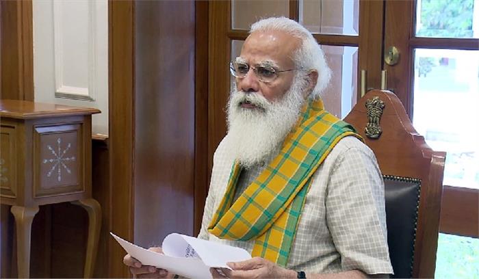 पीएम ने कोरोना के हालात पर पंजाब, बिहार और उत्तराखंड के मुख्यमंत्री से की बात पीएम ने कोरोना के हालात पर पंजाब, बिहार और उत्तराखंड के मुख्यमंत्री से की बात